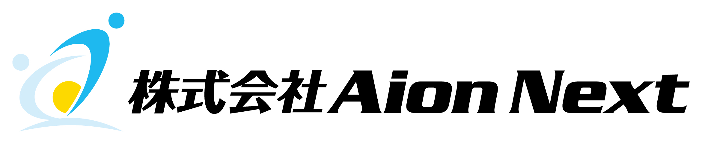 株式会社Aion Next
